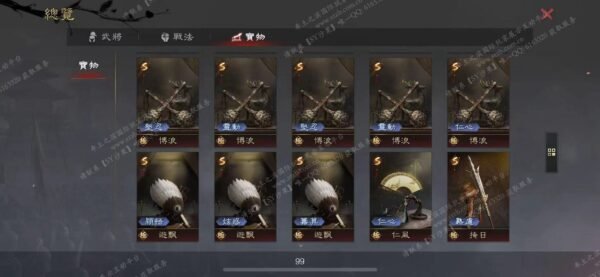 编号512161-国际服[台服端口]-剧本中-可议价