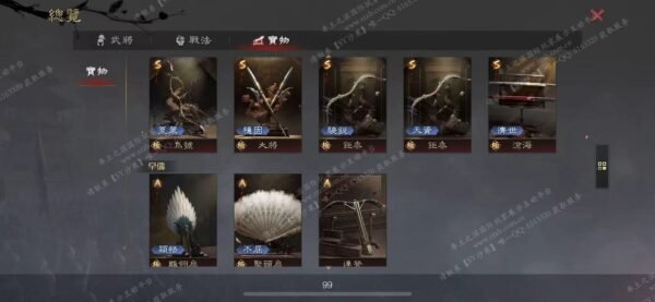 编号512161-国际服[台服端口]-剧本中-可议价