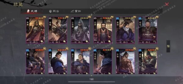 编号512161-国际服[台服端口]-剧本中-可议价