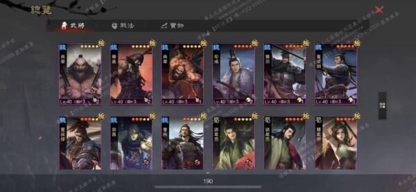 编号512161-国际服[台服端口]-剧本中-可议价