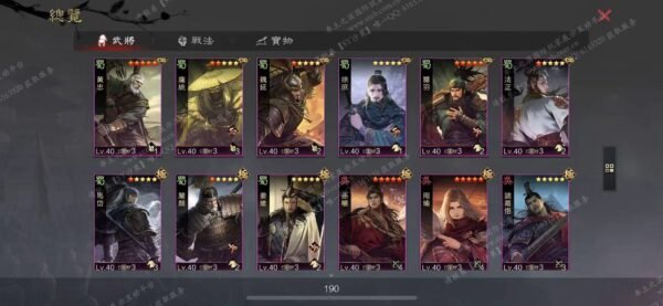 编号512161-国际服[台服端口]-剧本中-可议价