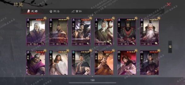 编号512161-国际服[台服端口]-剧本中-可议价