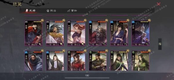 编号512161-国际服[台服端口]-剧本中-可议价