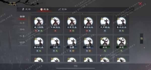 编号512171-国际服[日服端口]-剧本中-可议价