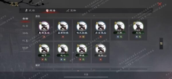 编号512171-国际服[日服端口]-剧本中-可议价