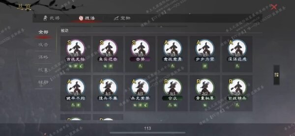 编号512171-国际服[日服端口]-剧本中-可议价