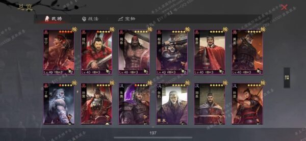 编号512171-国际服[日服端口]-剧本中-可议价