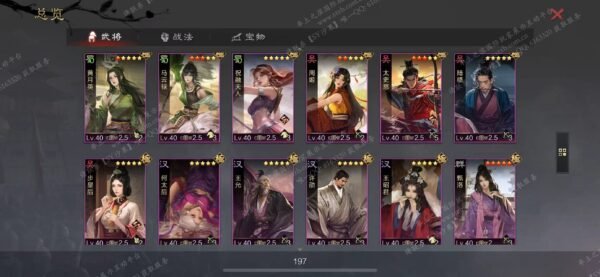 编号512171-国际服[日服端口]-剧本中-可议价