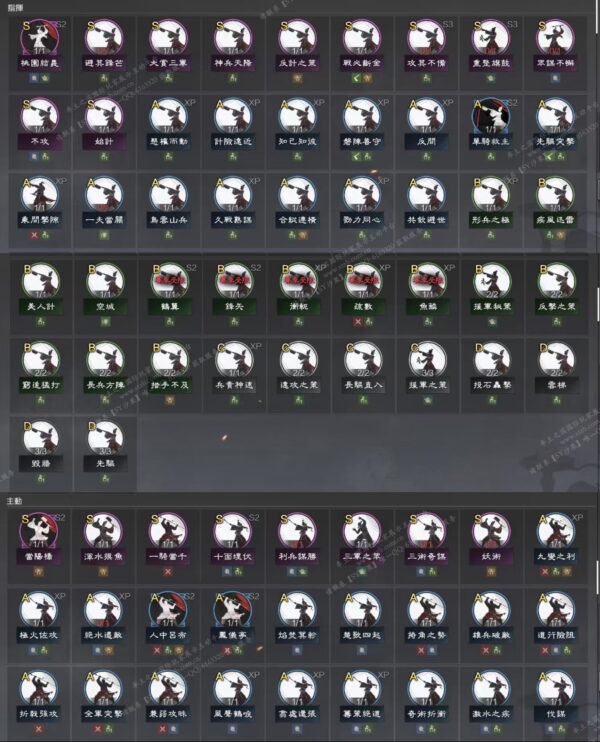 编号512192-国际服[日服端口]-剧本中-可议价