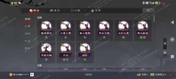 编号512221-国际服[台服端口]-S2-可议价