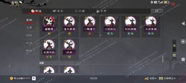 编号512221-国际服[台服端口]-S2-可议价