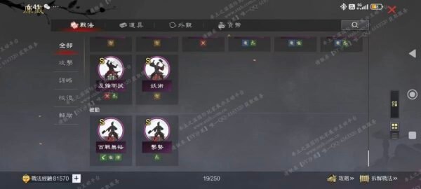 编号512221-国际服[台服端口]-S2-可议价