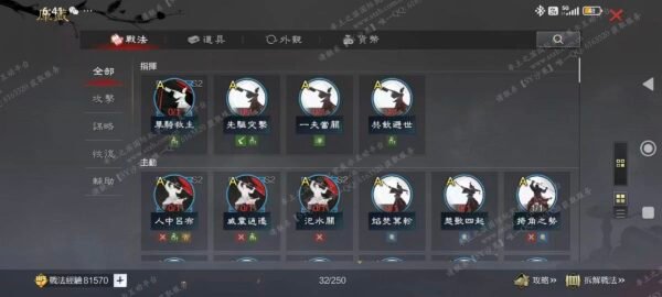 编号512221-国际服[台服端口]-S2-可议价