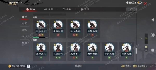 编号512221-国际服[台服端口]-S2-可议价