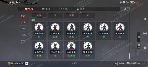 编号512221-国际服[台服端口]-S2-可议价