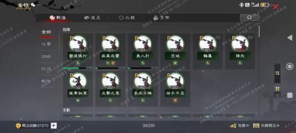 编号512221-国际服[台服端口]-S2-可议价