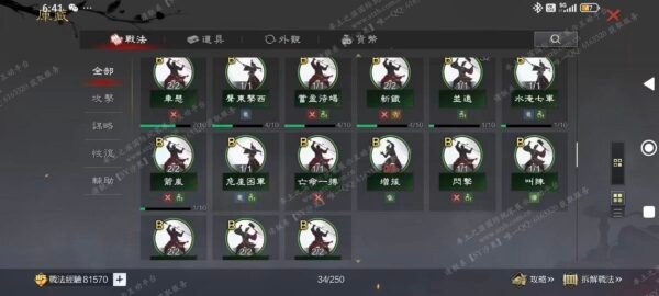 编号512221-国际服[台服端口]-S2-可议价