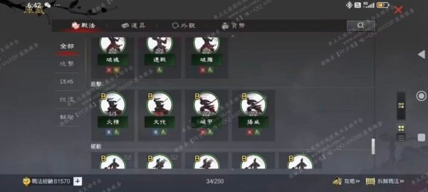 编号512221-国际服[台服端口]-S2-可议价