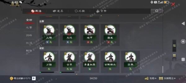 编号512221-国际服[台服端口]-S2-可议价