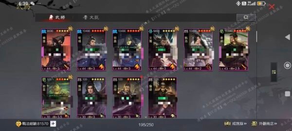 编号512221-国际服[台服端口]-S2-可议价