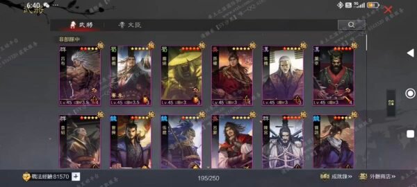 编号512221-国际服[台服端口]-S2-可议价