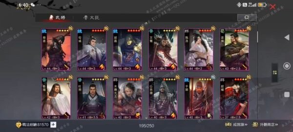 编号512221-国际服[台服端口]-S2-可议价