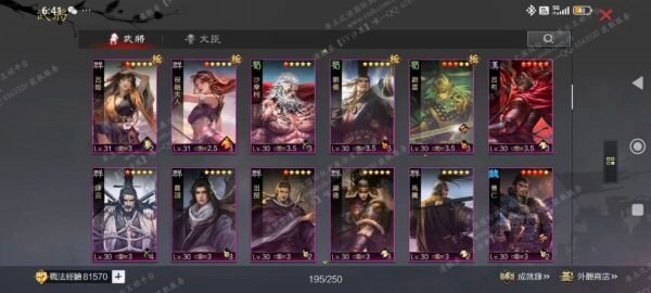 编号512221-国际服[台服端口]-S2-可议价