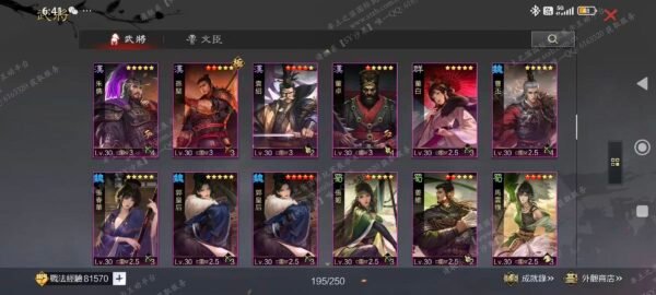 编号512221-国际服[台服端口]-S2-可议价