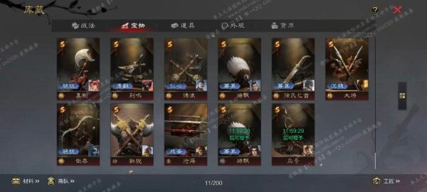 编号512231-国际服[日服端口]-剧本中-可议价-[已售]