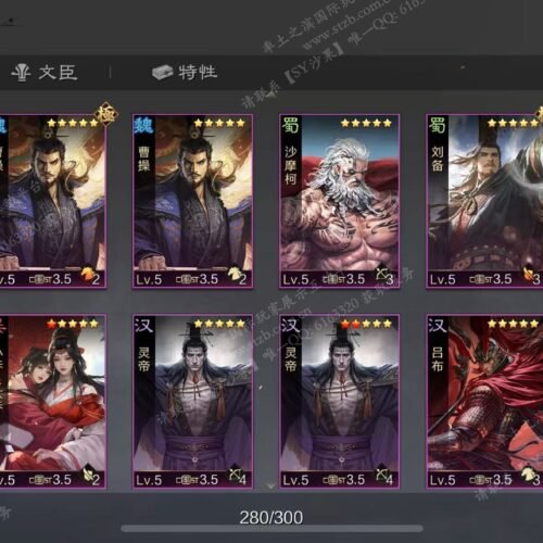 编号512281-国际服[美服端口]-备战区-可议价