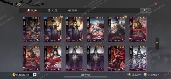 编号512281-国际服[美服端口]-备战区-可议价