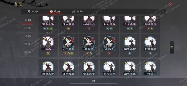 编号512281-国际服[美服端口]-备战区-可议价