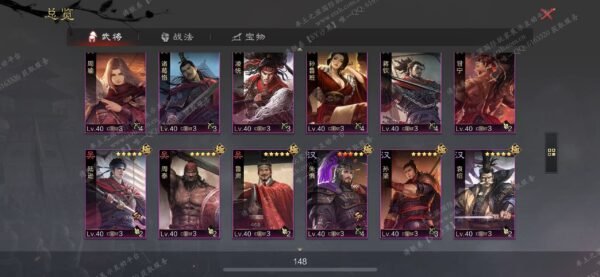 编号512281-国际服[美服端口]-备战区-可议价