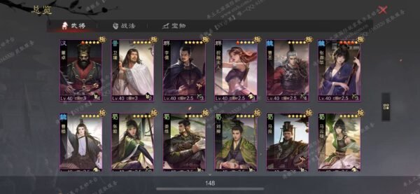 编号512281-国际服[美服端口]-备战区-可议价