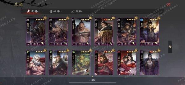 编号512281-国际服[美服端口]-备战区-可议价