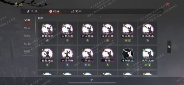 编号512281-国际服[美服端口]-备战区-可议价