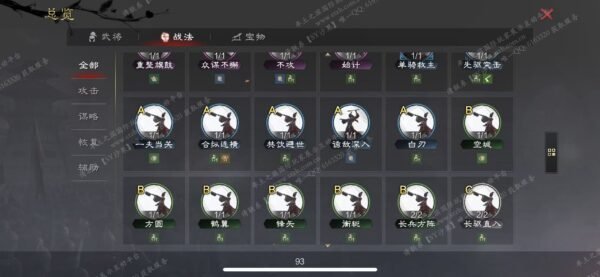 编号512281-国际服[美服端口]-备战区-可议价