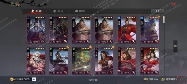 编号512301-国际服[日服端口]-备战区-可议价