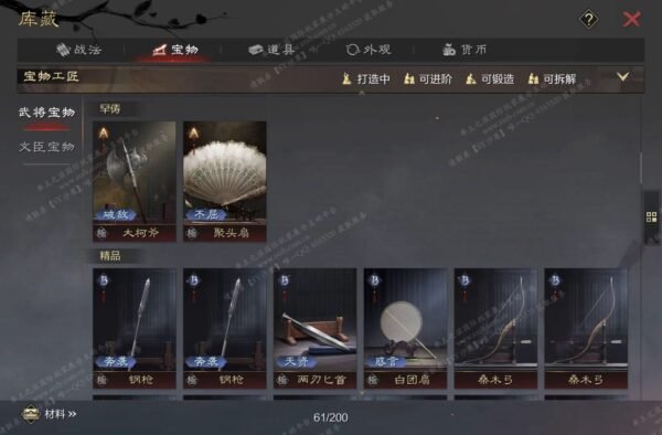 编号512301-国际服[日服端口]-备战区-可议价