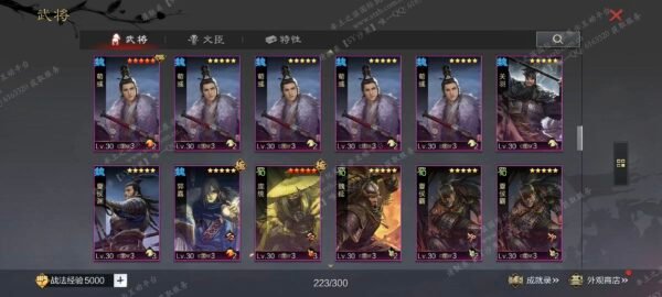 编号512301-国际服[日服端口]-备战区-可议价