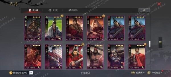 编号512301-国际服[日服端口]-备战区-可议价