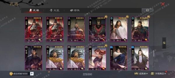 编号512301-国际服[日服端口]-备战区-可议价