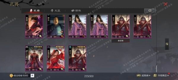 编号512301-国际服[日服端口]-备战区-可议价