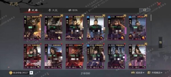 编号601012-国际服[美服端口]-剧本中-可议价