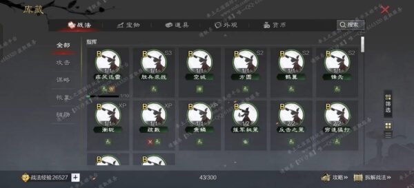 编号601012-国际服[美服端口]-剧本中-可议价