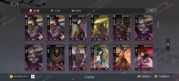 编号601012-国际服[美服端口]-剧本中-可议价