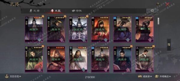 编号601012-国际服[美服端口]-剧本中-可议价