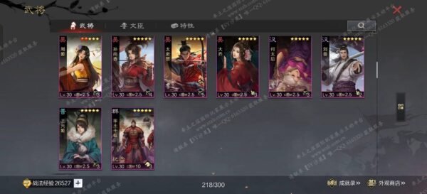 编号601012-国际服[美服端口]-剧本中-可议价