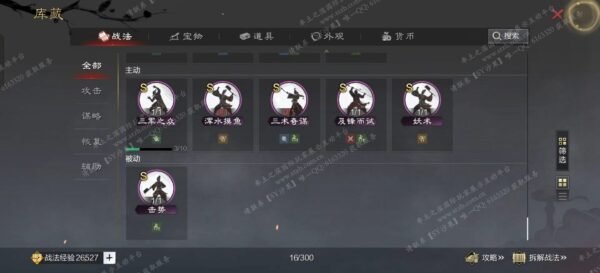 编号601012-国际服[美服端口]-剧本中-可议价