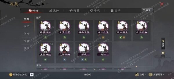 编号601012-国际服[美服端口]-剧本中-可议价